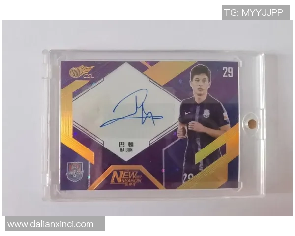 足球球星卡代购服务为爱好者提供珍稀卡片打造个人收藏的完美体验