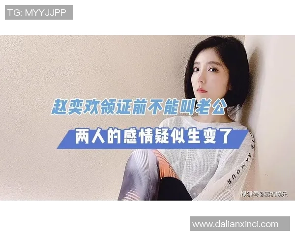 足球球星婚姻背后的纷争与复杂关系解析为何他们的感情生活如此多变