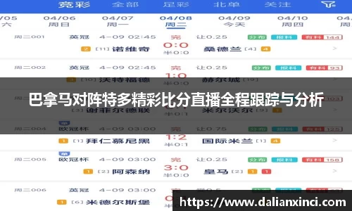 DB视讯官网