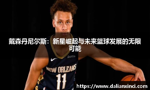 DB视讯平台DB视讯官方网站