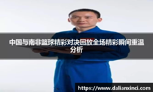 DB视讯官网